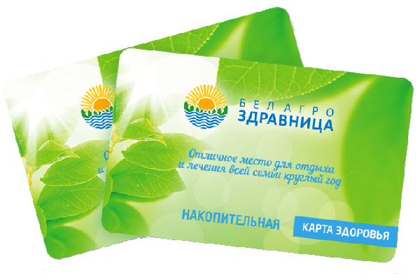 Новая дисконтная программа «Карта Здоровья»