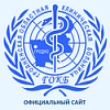 УЗ «Гродненская областная клиническая больница»